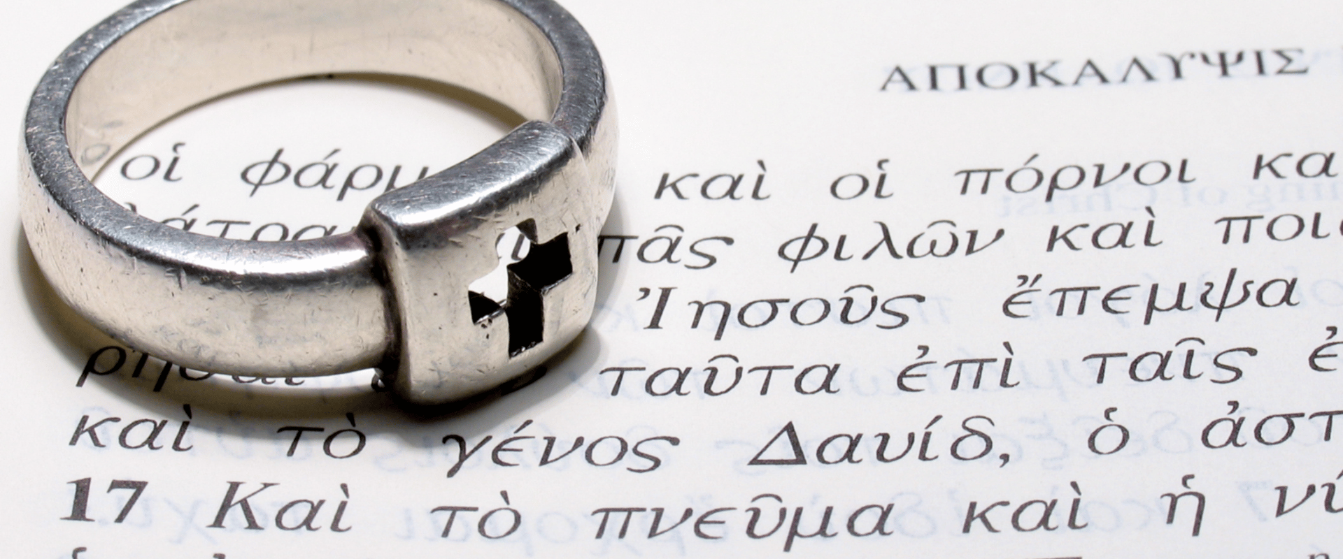 Greek text - What the Q Document May Have Looked Like