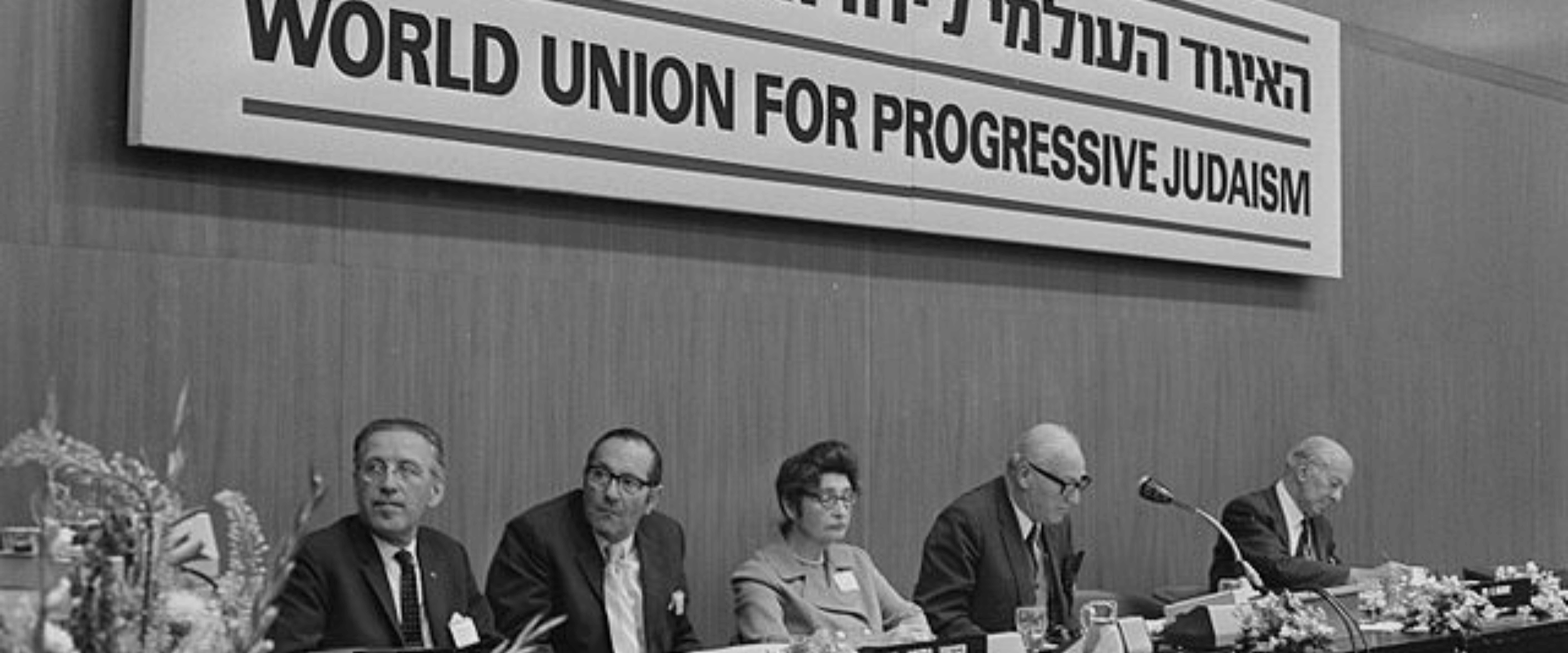 reform judaism beliefs reform judaism beliefs